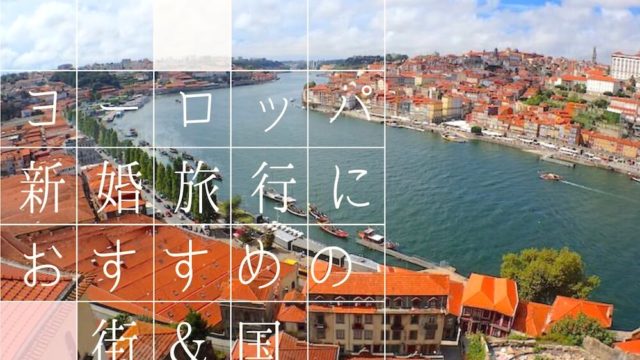 スペインのトマト祭りに参戦した チケット情報 注意点 ヒコーキ印